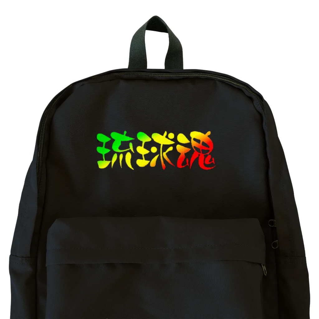 遊びママの琉球魂 Backpack