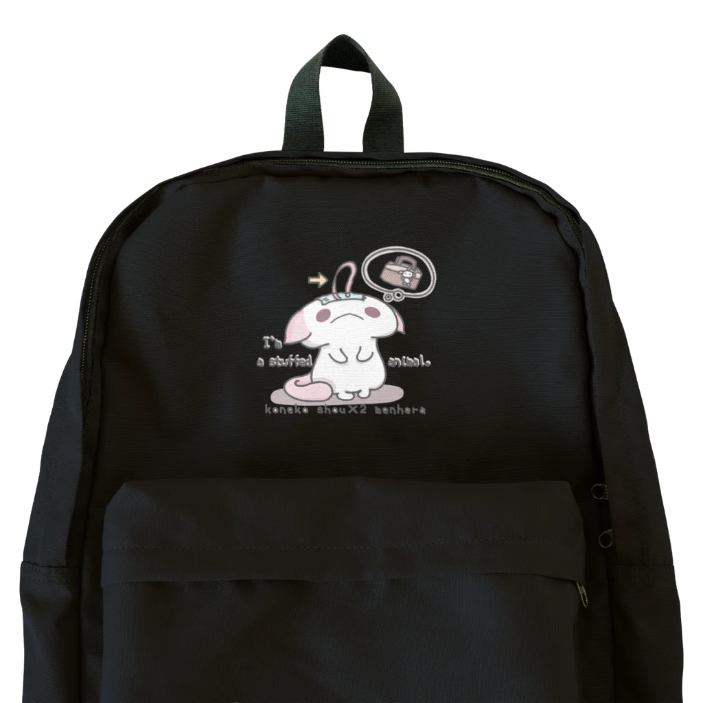 itsuto-こねこしょうしょうめんへらの「ぬいぐるみへのちょうせん」 Backpack