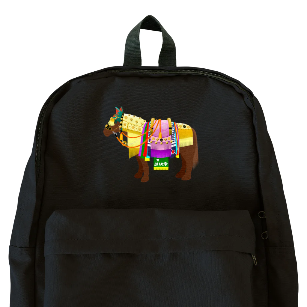 モノツクルヒト　Fuku～ふく～のチャグチャグ馬コ Backpack