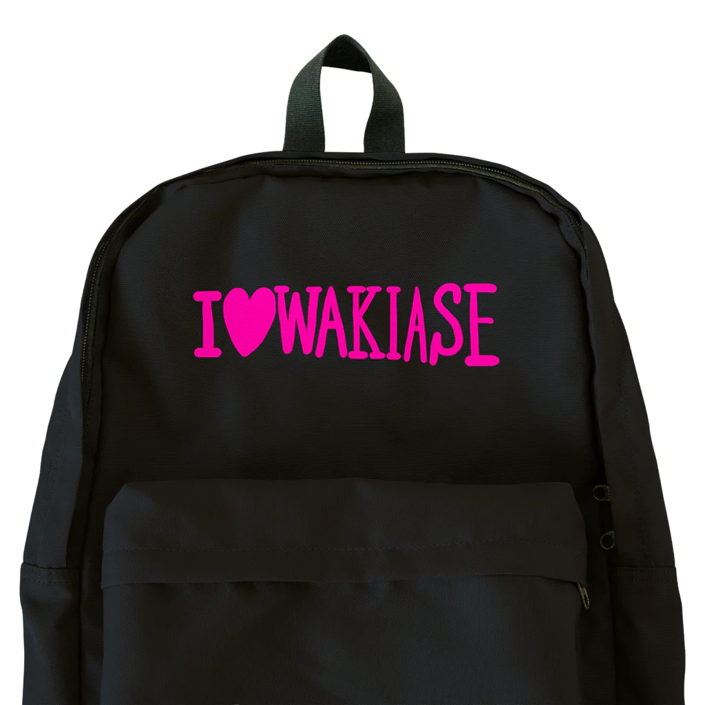 ぷりてぃーくりーちゃーずのI♡WAKIASE (I LOVE WAKIASE) Backpack