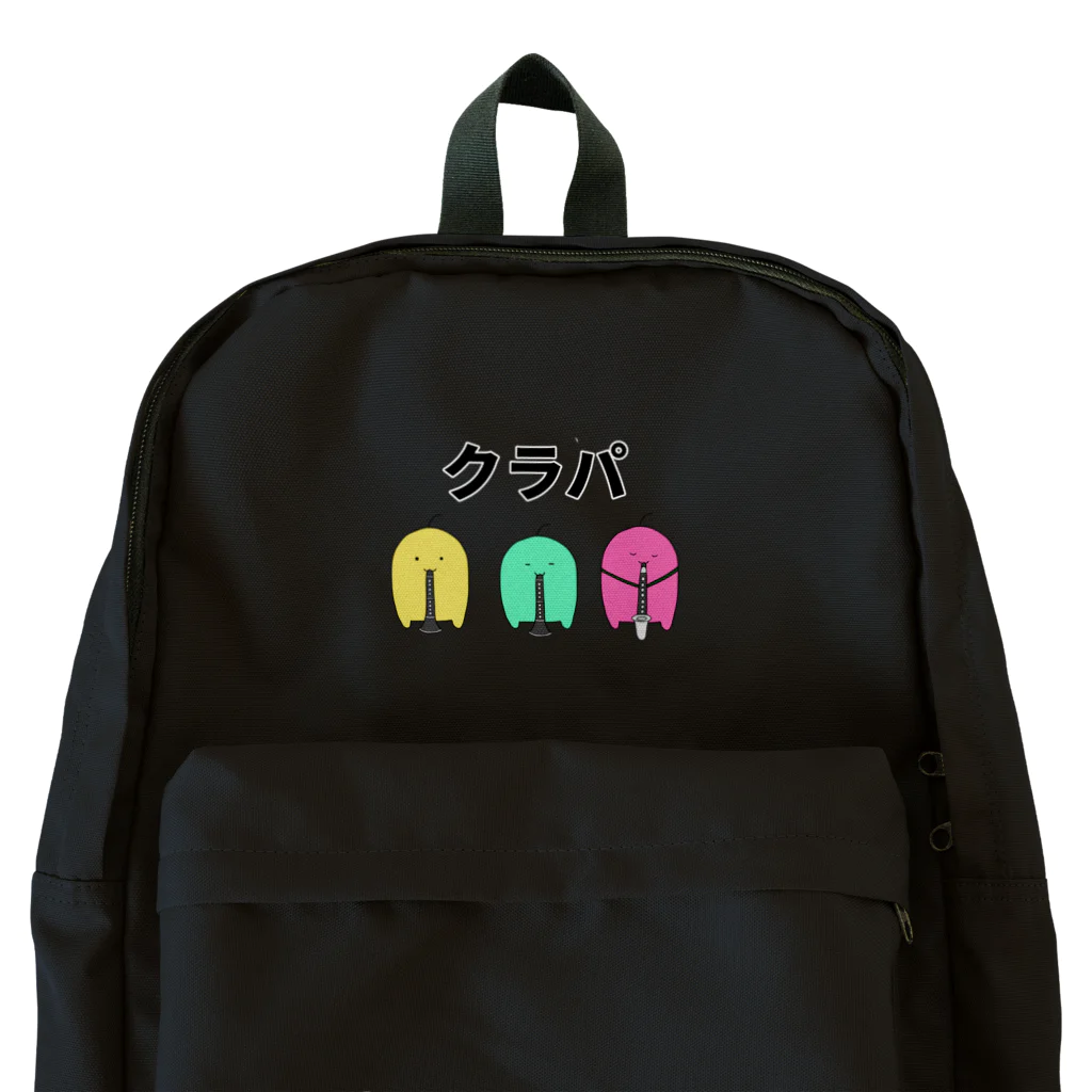 がーくんショップの吹奏楽部のがーくん クラリネット Backpack