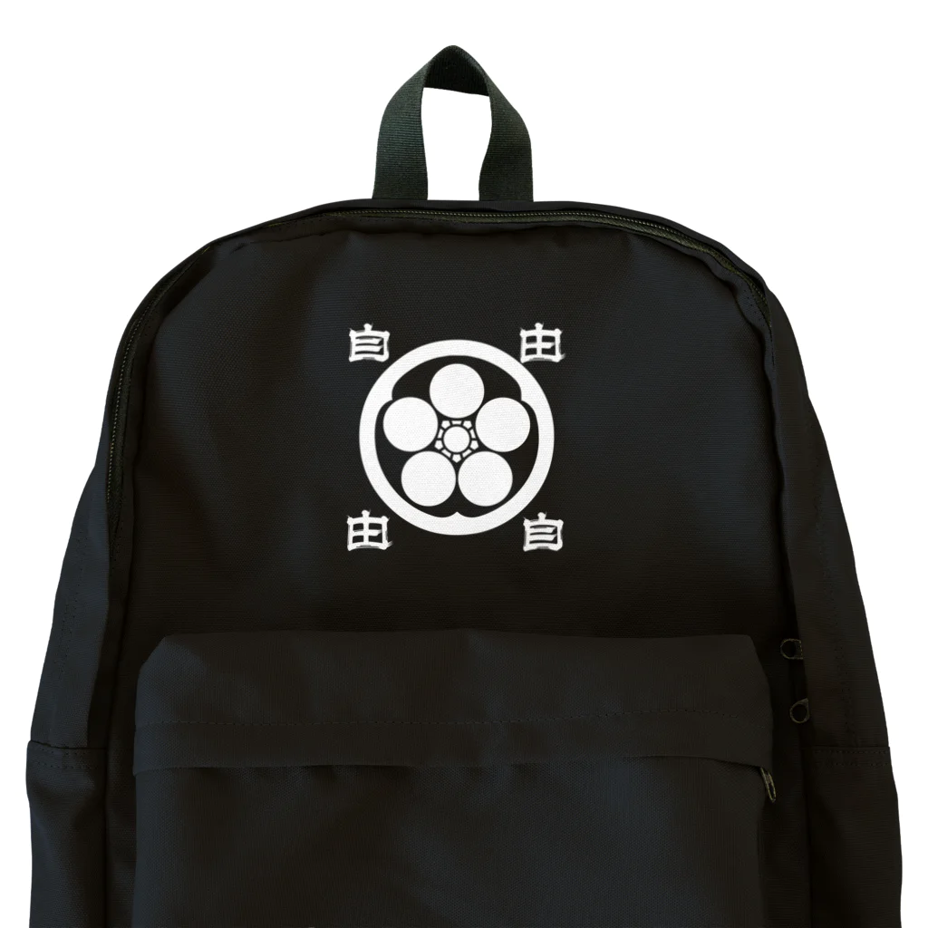 Freedom_MinecraftのJIYU_KAMONⅡ Backpack