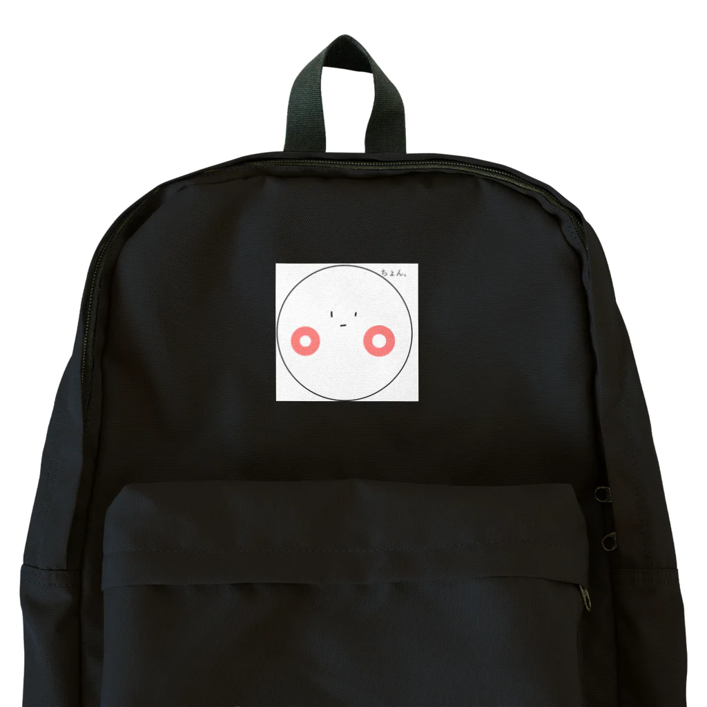 12121212ごりらのちょんぱんまん Backpack