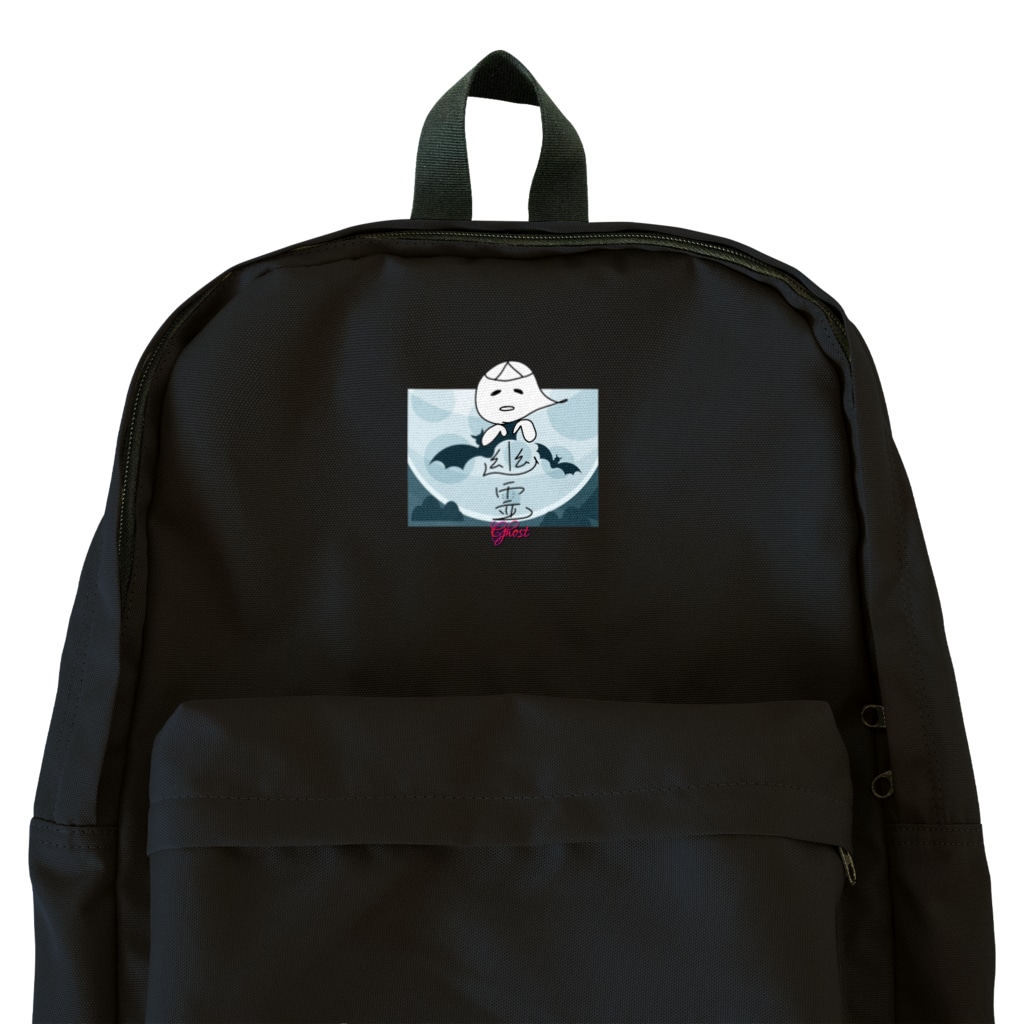 ERIZENのハロウィーンの幽霊 by Hidemi Woods Backpack