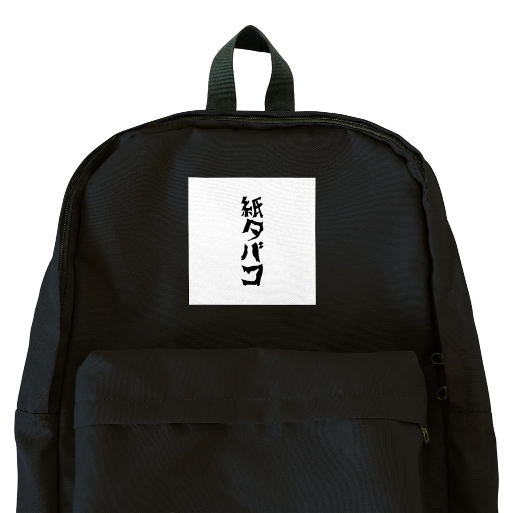suzusigeの紙タバコグッズ Backpack