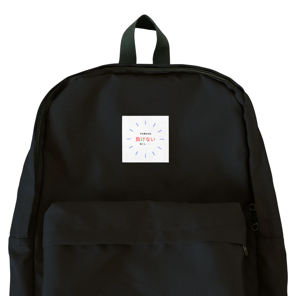 DISK-AUEのシンプルでやる気の出るグッズ Backpack