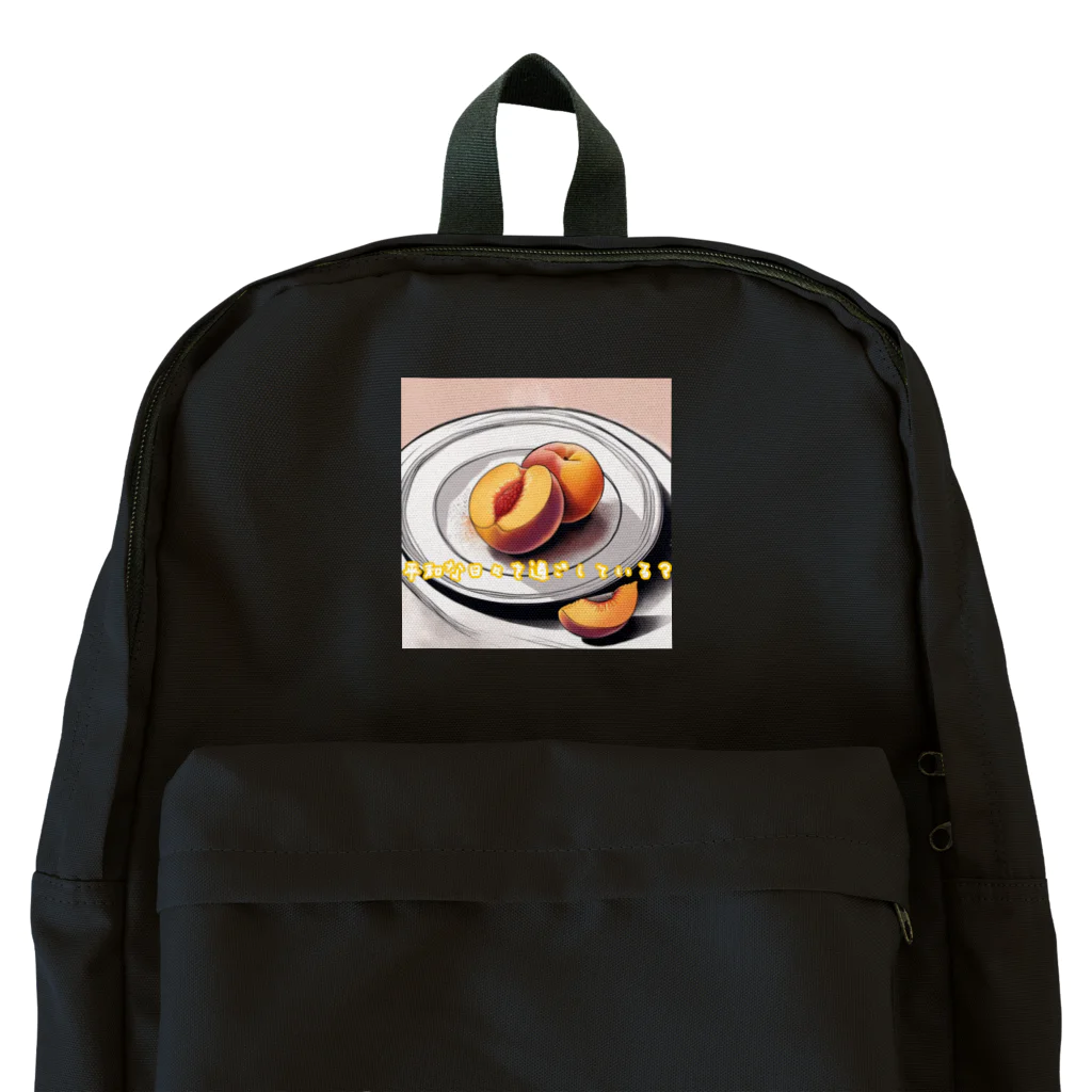 yuunonuraのエモーショナルフルーツ Backpack