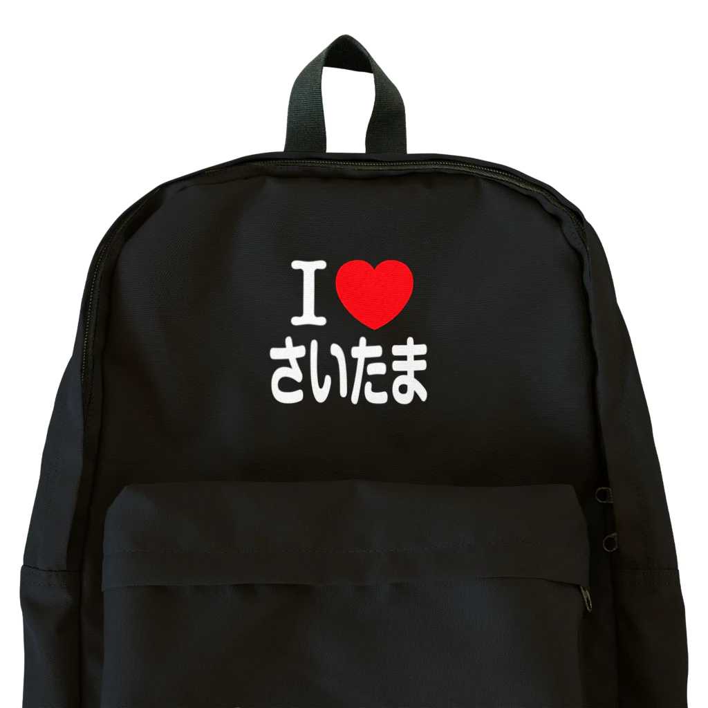 4A-Studio（よんえーすたじお）のI LOVE さいたま（日本語） Backpack