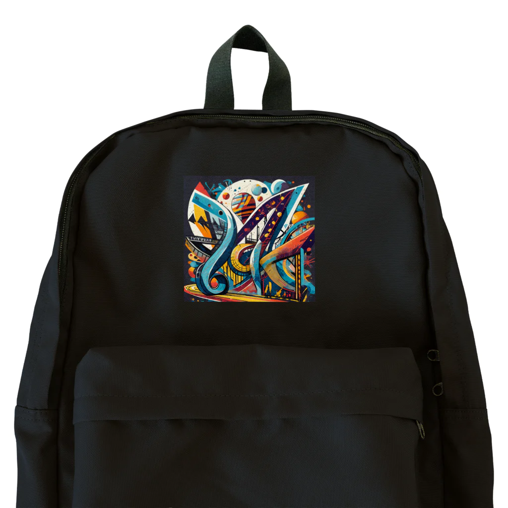 のんびりアート工房のストリートアート Backpack