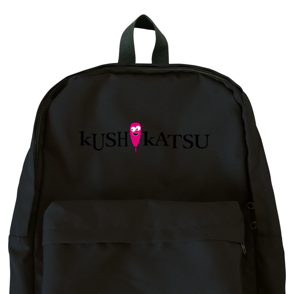 串カツワールドのkushikatsuグッズ Backpack