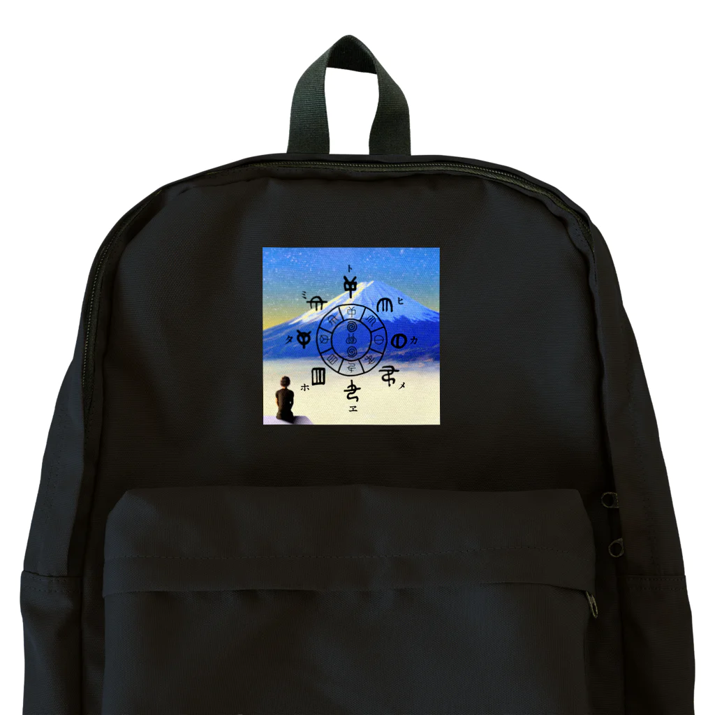 COCONUTchanのとほかみゑひためグッズ Backpack