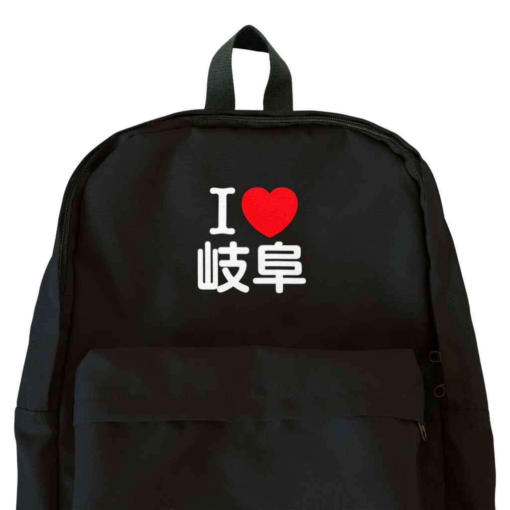 4A-Studio（よんえーすたじお）のI LOVE 岐阜（日本語） Backpack