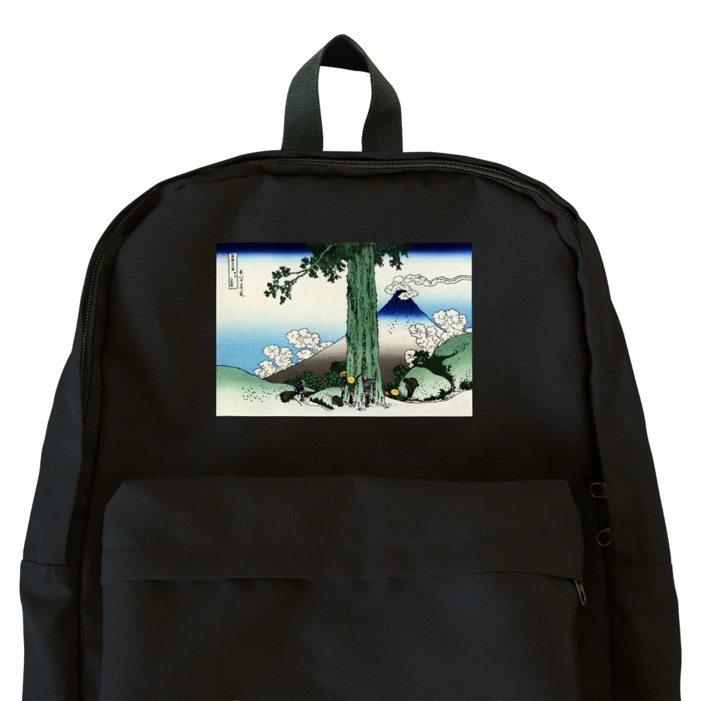 浮世絵屋の北斎「富嶽三十六景⑰　甲州三嶌越」葛飾北斎の浮世絵 Backpack