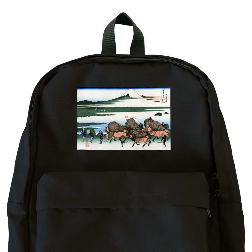 浮世絵屋の北斎「富嶽三十六景㊺　駿州大野新田」葛飾北斎の浮世絵 Backpack