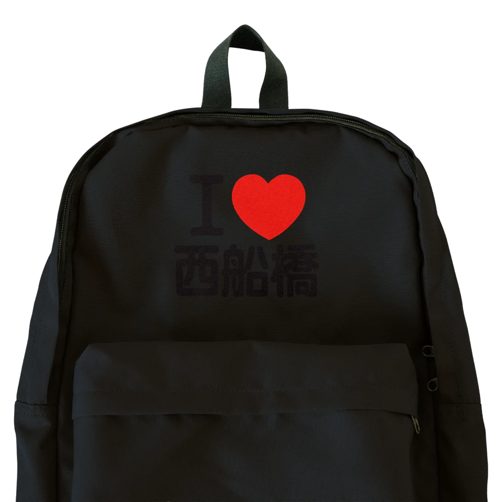 I LOVE SHOPのI LOVE 西船橋 Backpack