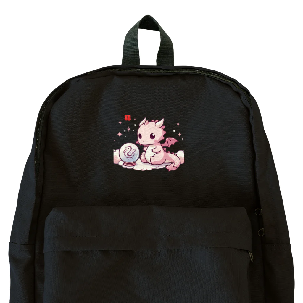 garireoの干支のかわいい龍 Backpack