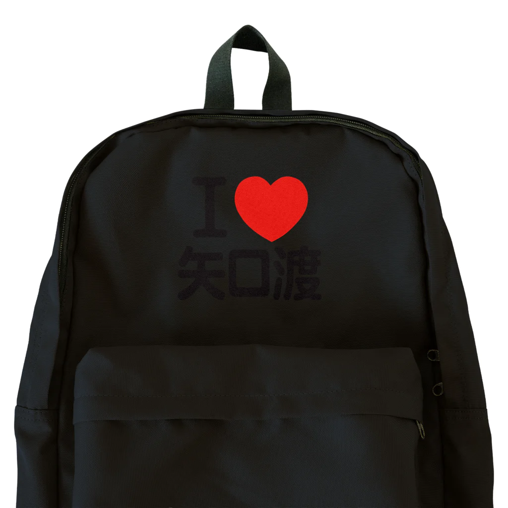 I LOVE SHOPのI LOVE 矢口渡 リュック