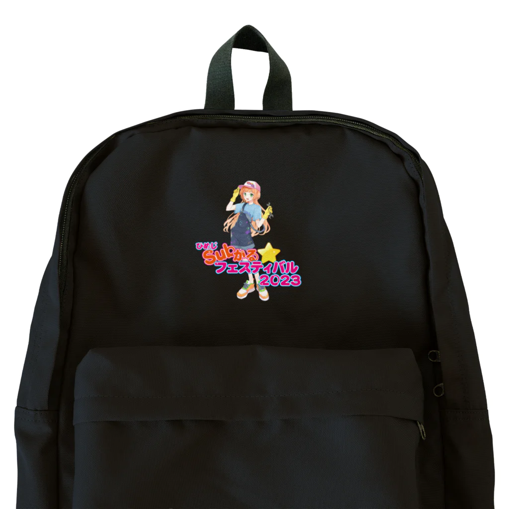 ひめじSubかる☆フェスティバルのひめじSubかる⭐️フェスティバル2023公式グッズ Backpack