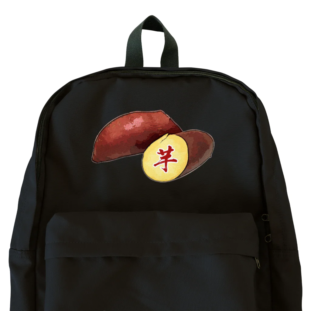 脂身通信Ｚのさつまいも_231126 Backpack