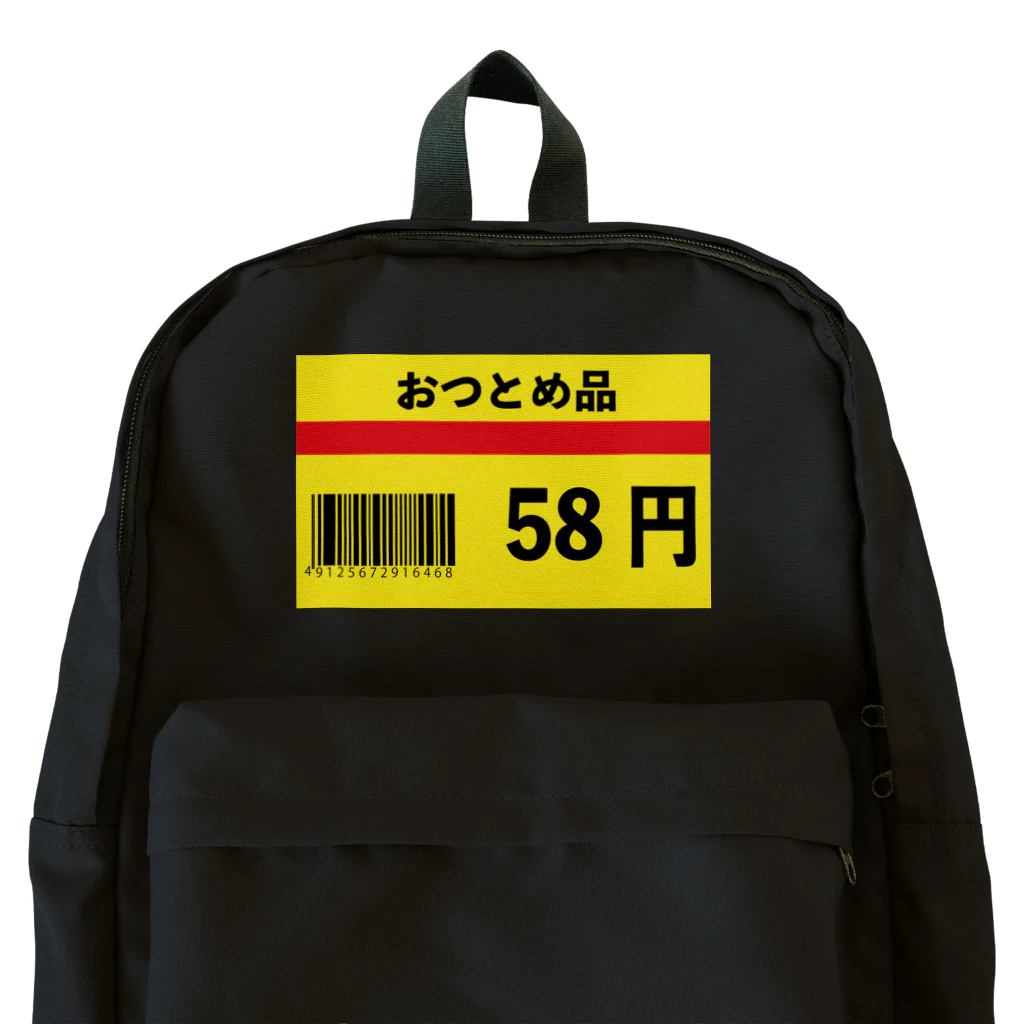 chicodeza by suzuriのおつとめ品 58円 Backpack
