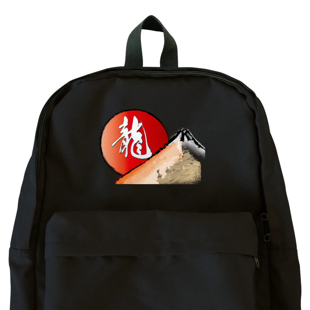 PALA's SHOP　cool、シュール、古風、和風、の赤富士に龍の文字　Ⅱ Backpack