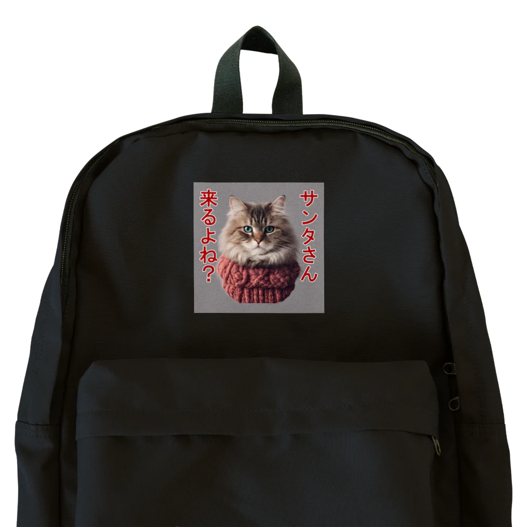 てくのちゃんのサンタを信じてる猫 Backpack