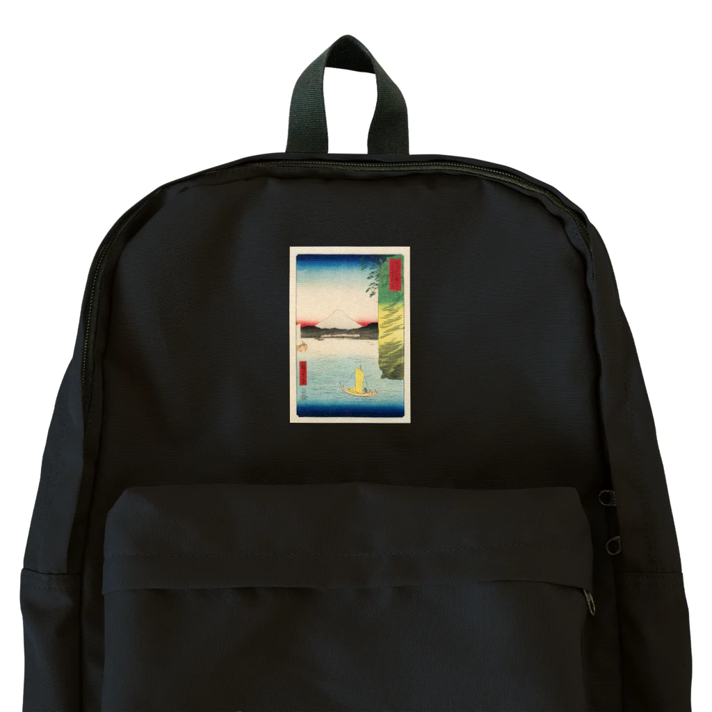 浮世絵屋の広重「冨二三十六景⑯　武蔵本牧のはな」歌川広重の浮世絵 Backpack