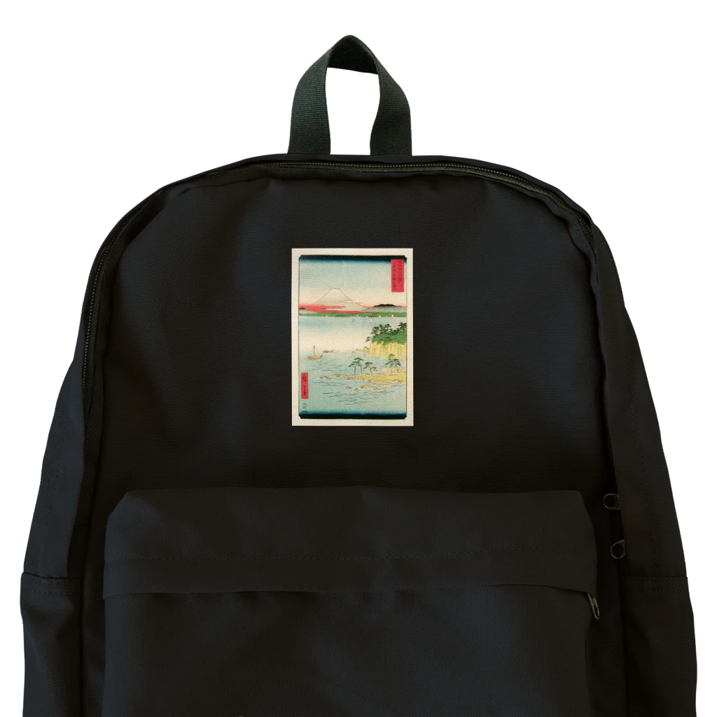 浮世絵屋の広重「冨二三十六景⑰　相州三浦之海上 」歌川広重の浮世絵 Backpack