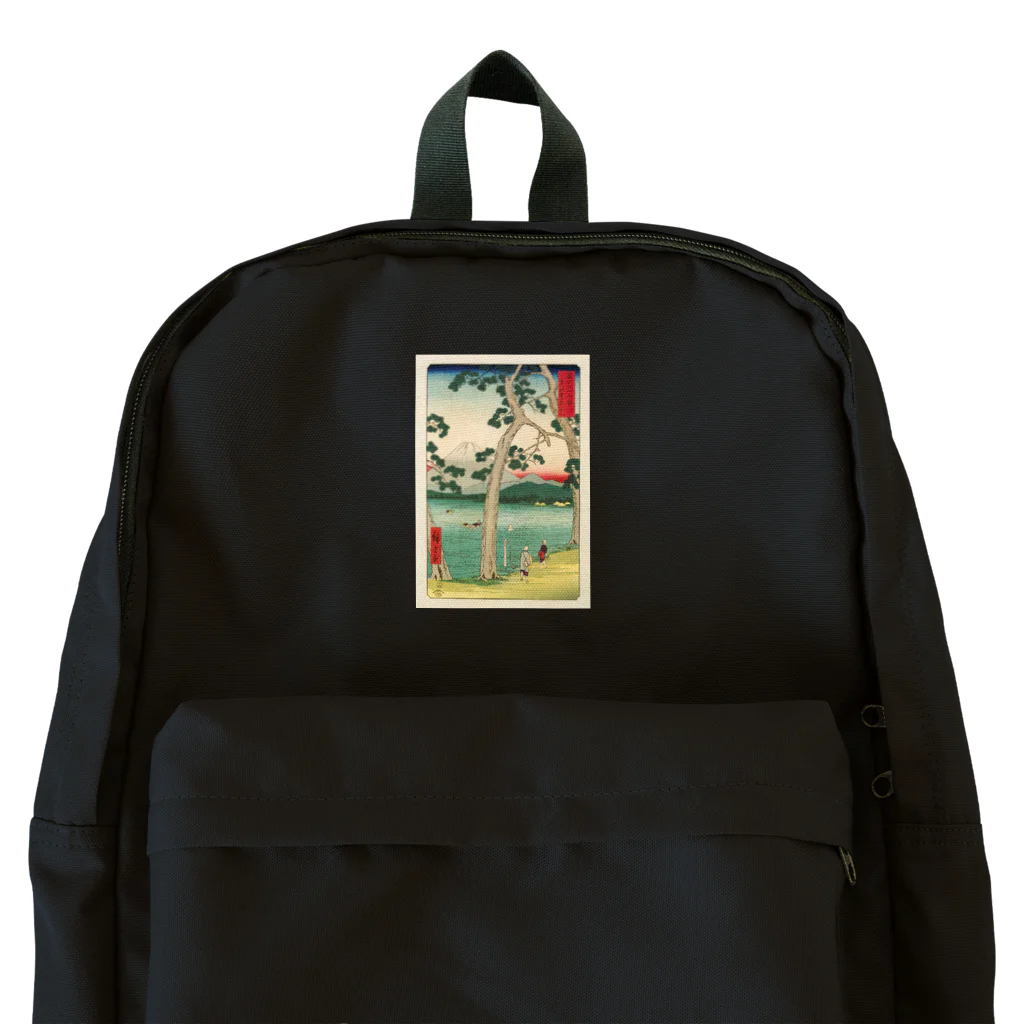 浮世絵屋の広重「冨二三十六景㉕　東海堂左り不二」歌川広重の浮世絵 Backpack