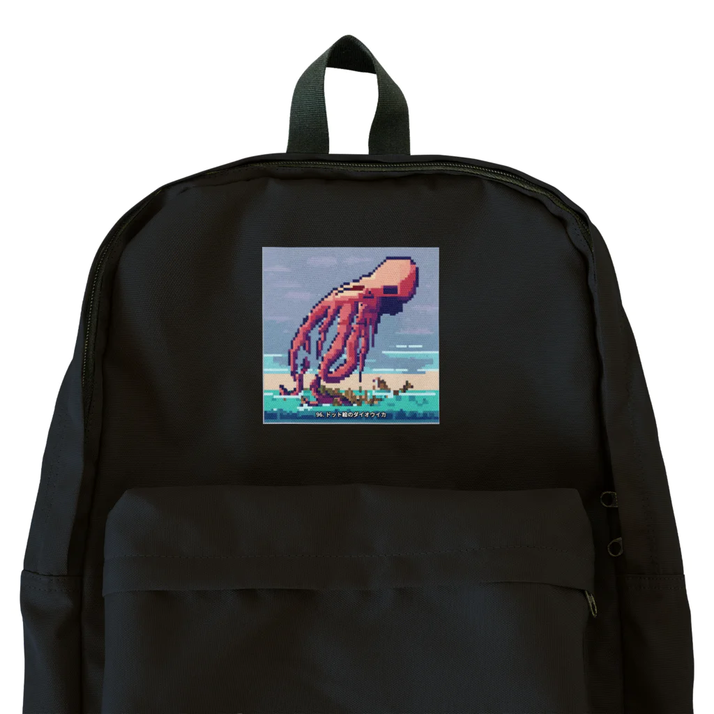 tabinchuchefのドット絵のオクトパスくん Backpack