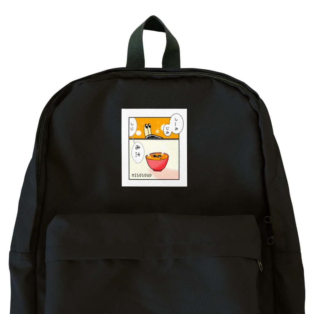 Simizimi_sizimiのしみじみしじみそ汁。 Backpack