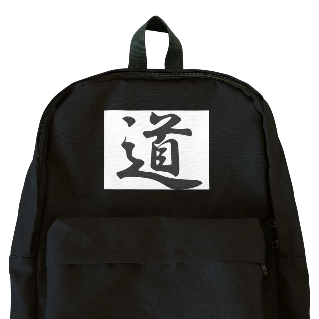 tanupondesuyoの外国人に人気の漢字入りグッズ（おみやげにいかがですか） Backpack