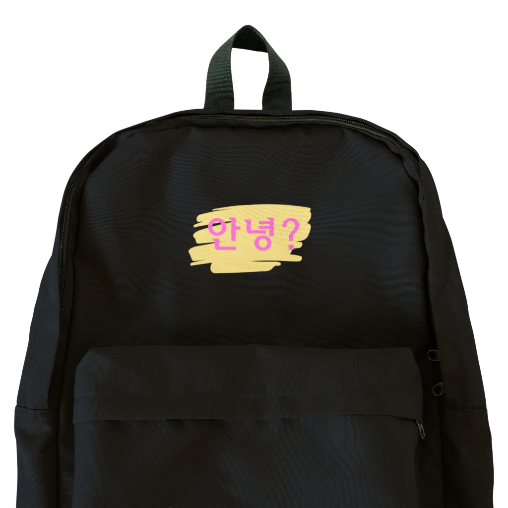 nako_in_koreaのアンニョン Backpack