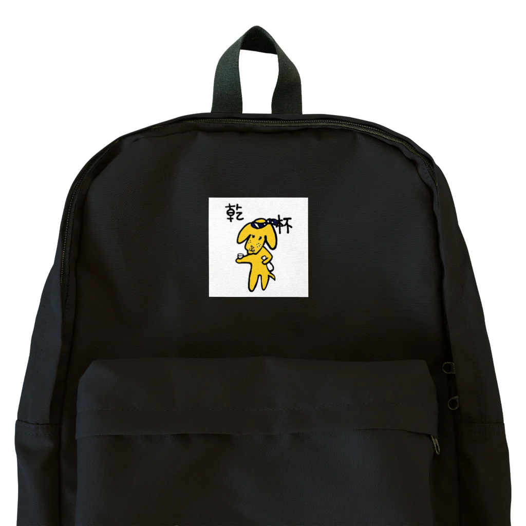 daiki0620の乾杯きくらげ Backpack