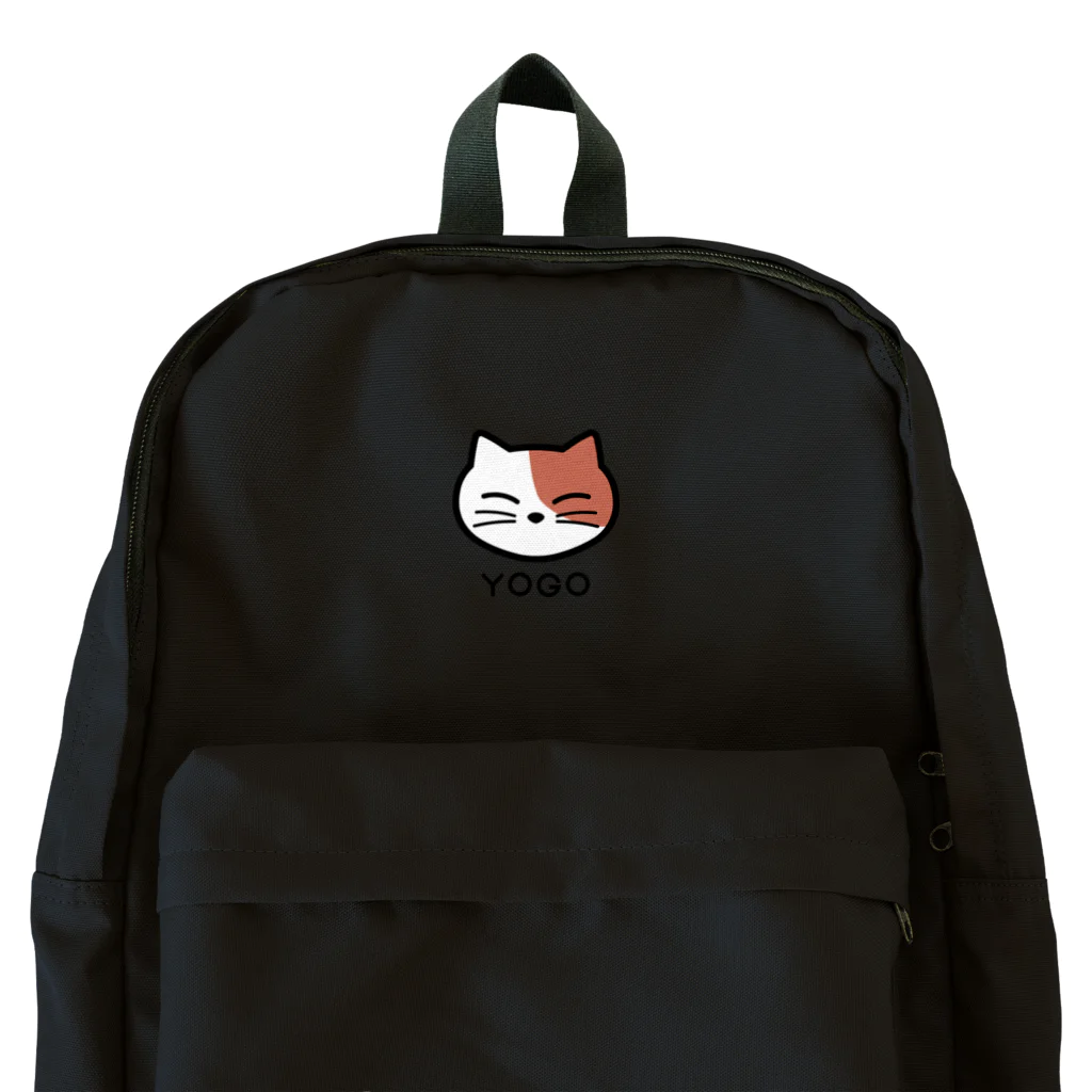 ヨゴ商店のヨゴにゃん（ロゴあり） Backpack