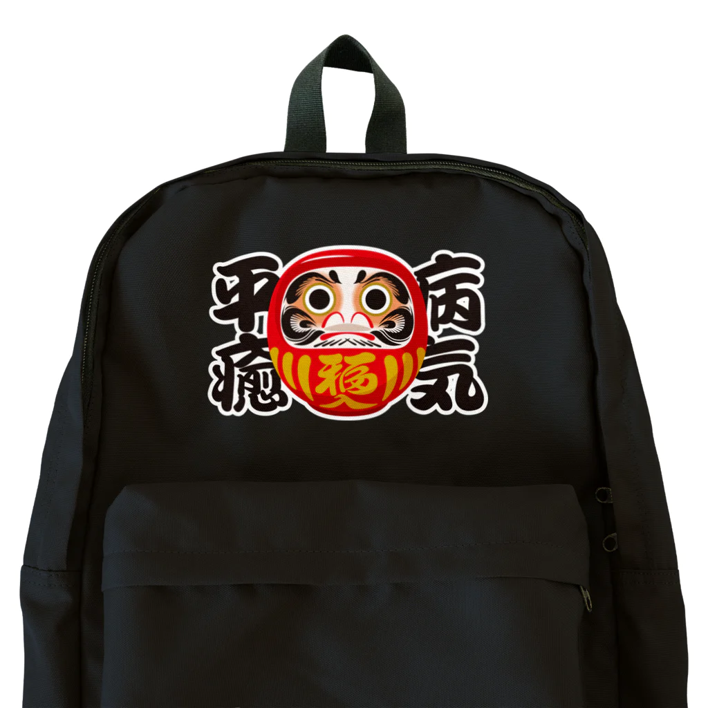 お絵かき屋さんの「病気平癒」だるま ダルマ 達磨  Backpack