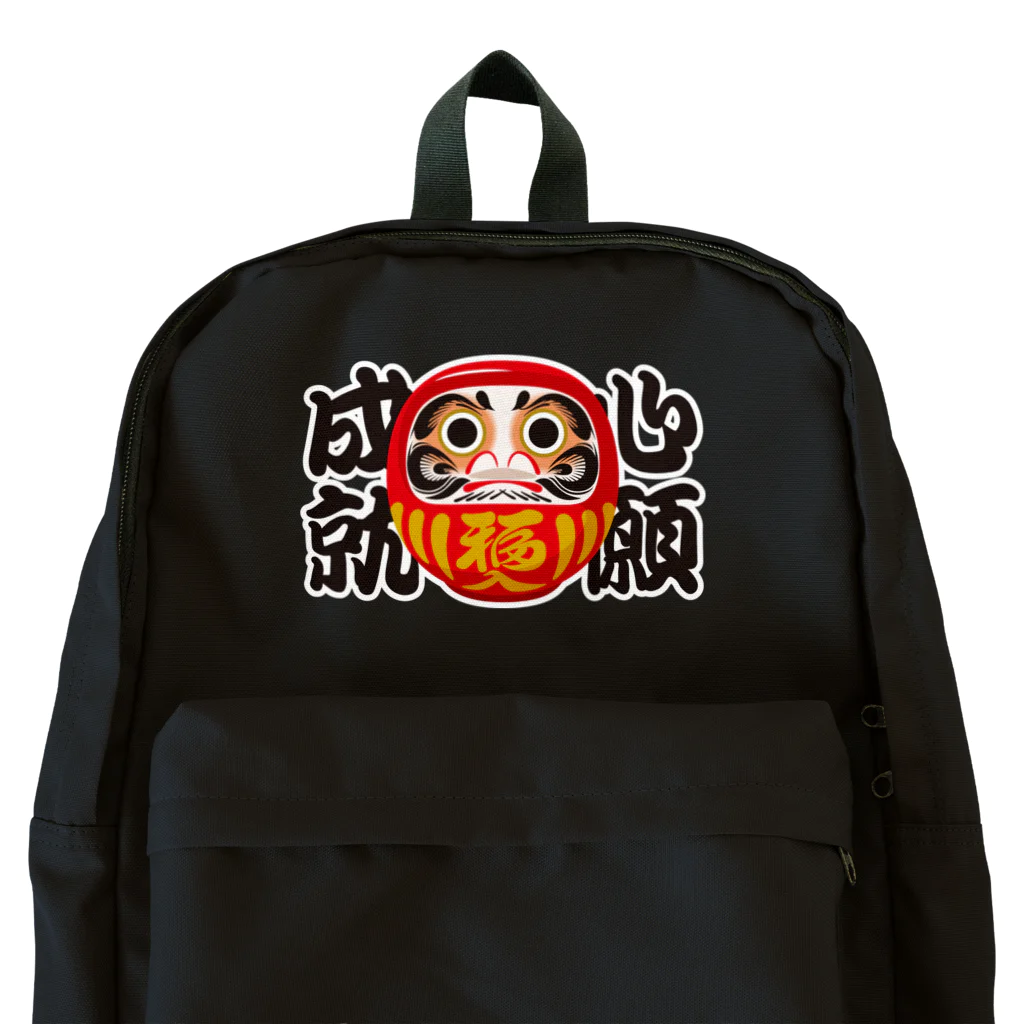 お絵かき屋さんの「心願成就」だるま ダルマ 達磨  Backpack