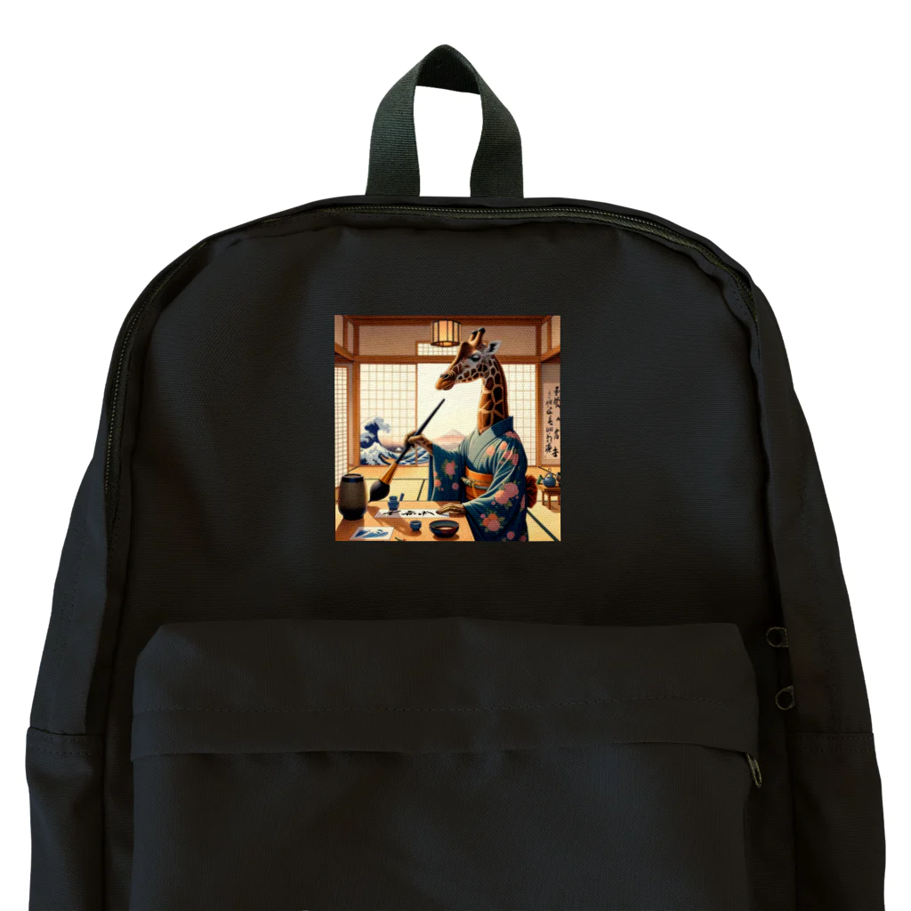 雑貨「キリン堂」のきりん１４ Backpack