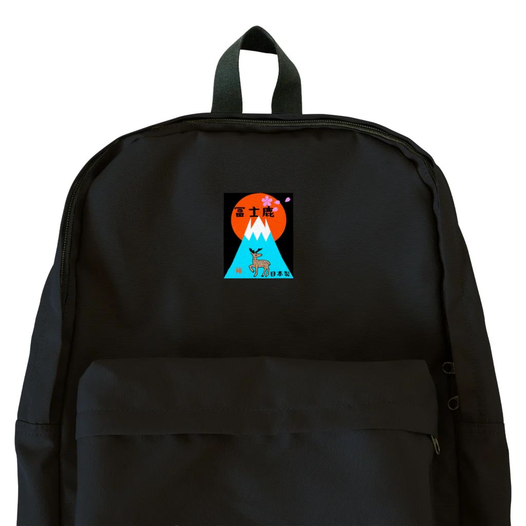 FUJISHIKAの冨士鹿 Backpack