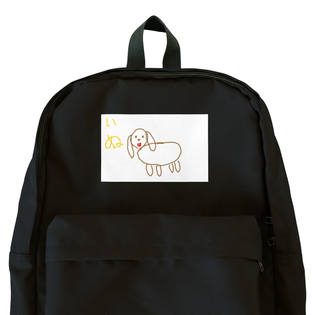 formalinmuimuiの8さいが描いた犬 Backpack