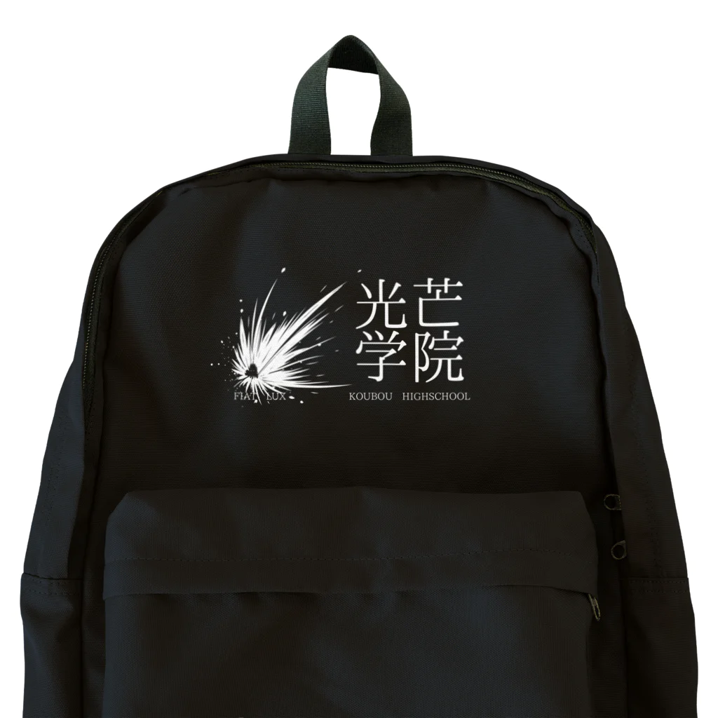 ヒマラヤン宮殿の光芒学院スクールバッグ Backpack