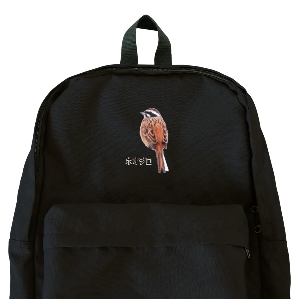 アニマル四字熟語のホオジロ　日本の野鳥　ワンポイントデザイン Backpack