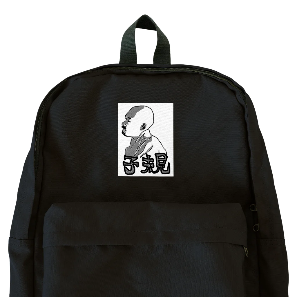 jyujの正岡子規 漢字 Backpack