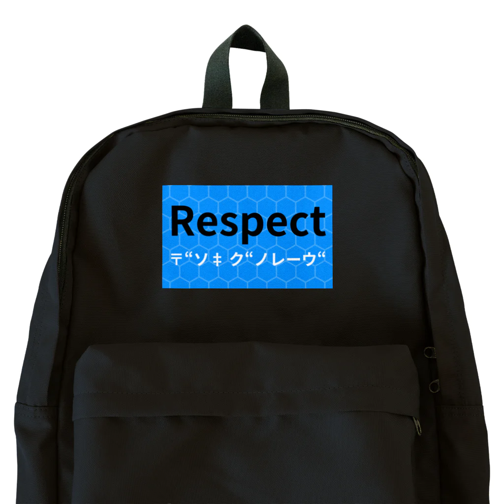 ヲシラリカのRespect Backpack