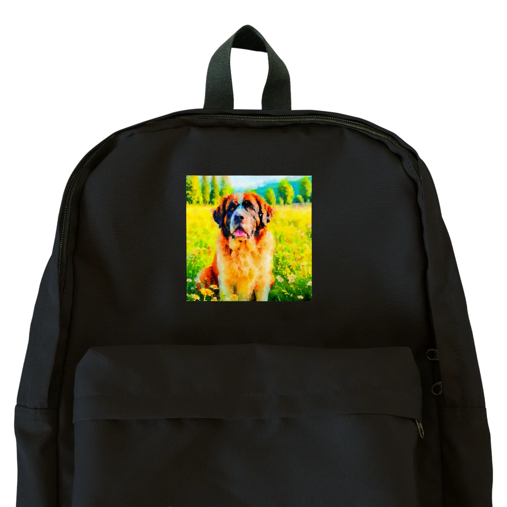 犬好きのしましまの水彩画の犬 花畑のセントバーナードのイラスト Backpack