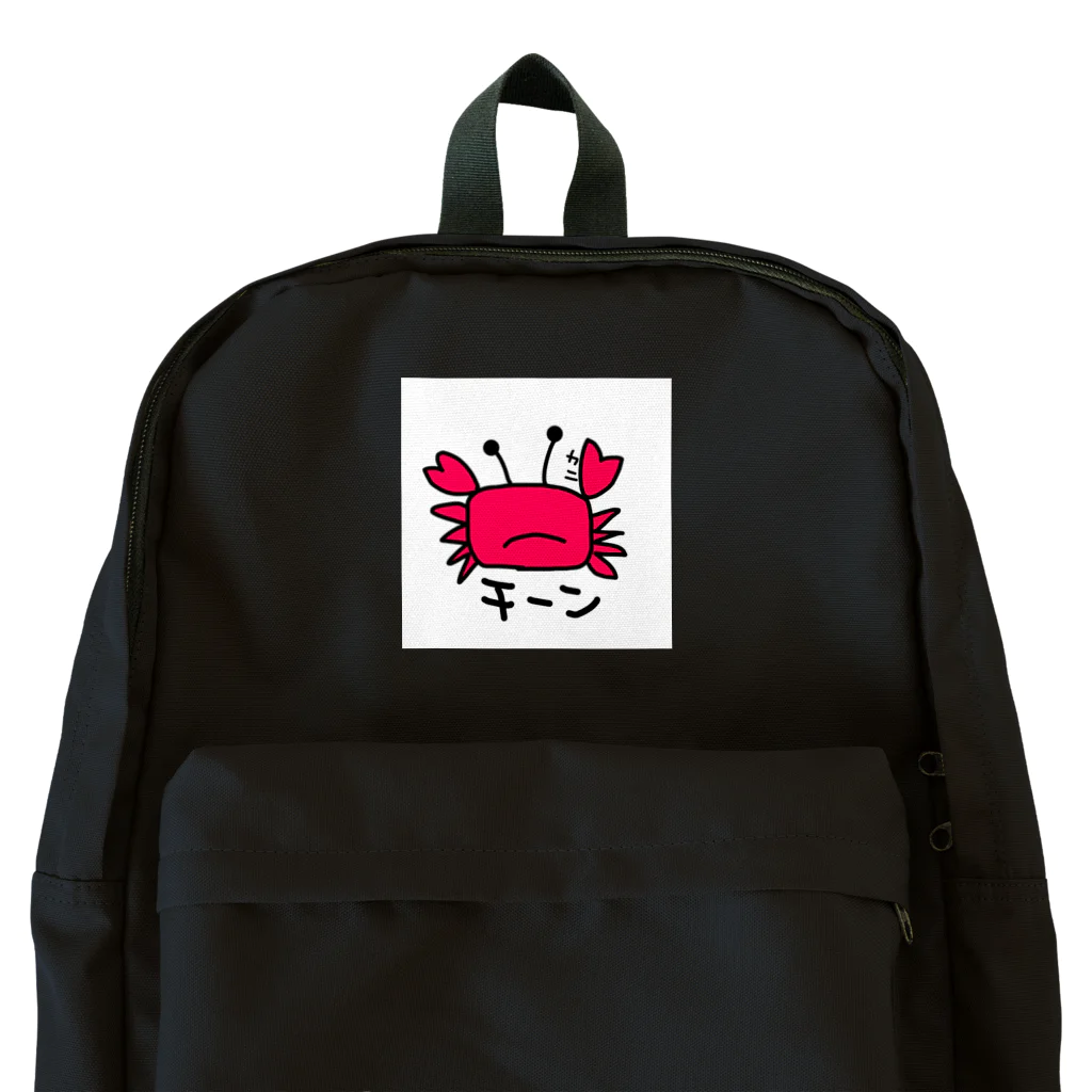 いらすとのおみせのカニだよ Backpack