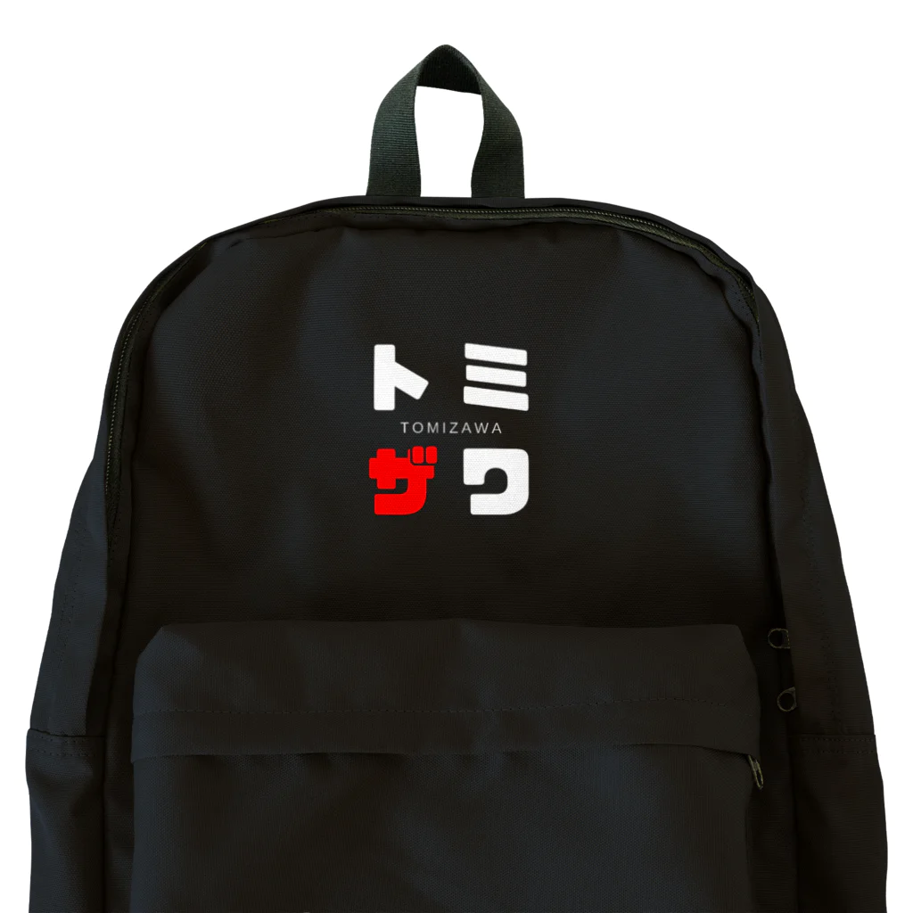 noririnoのトミザワ ネームグッツ Backpack