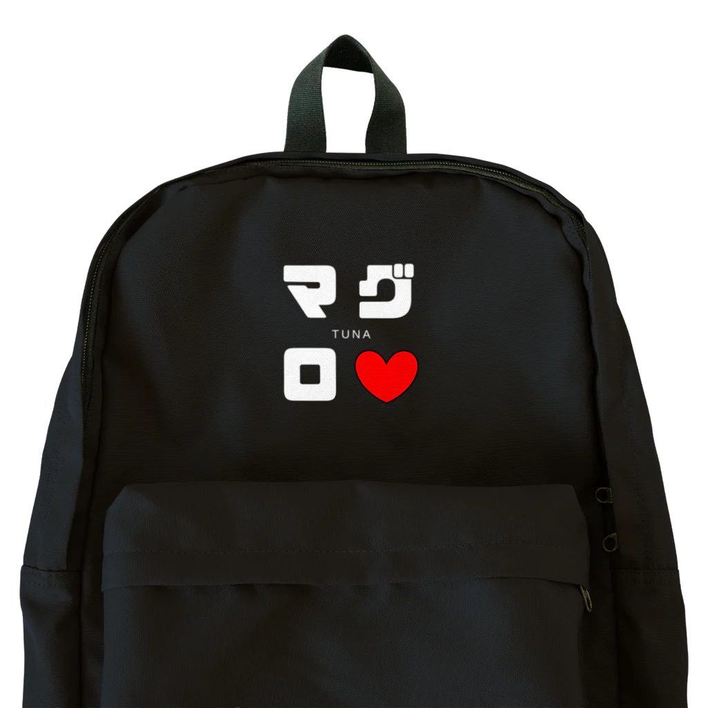 noririnoのマグロ ネームグッツ Backpack