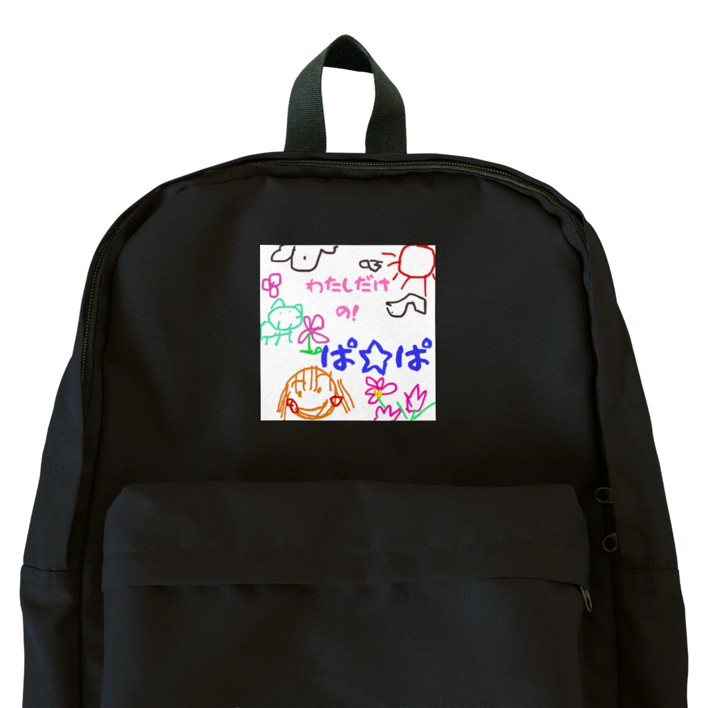 魔法堂　キズカビセアの僕だけのシリーズ＊女の子＊（お絵描きぱぱ） Backpack