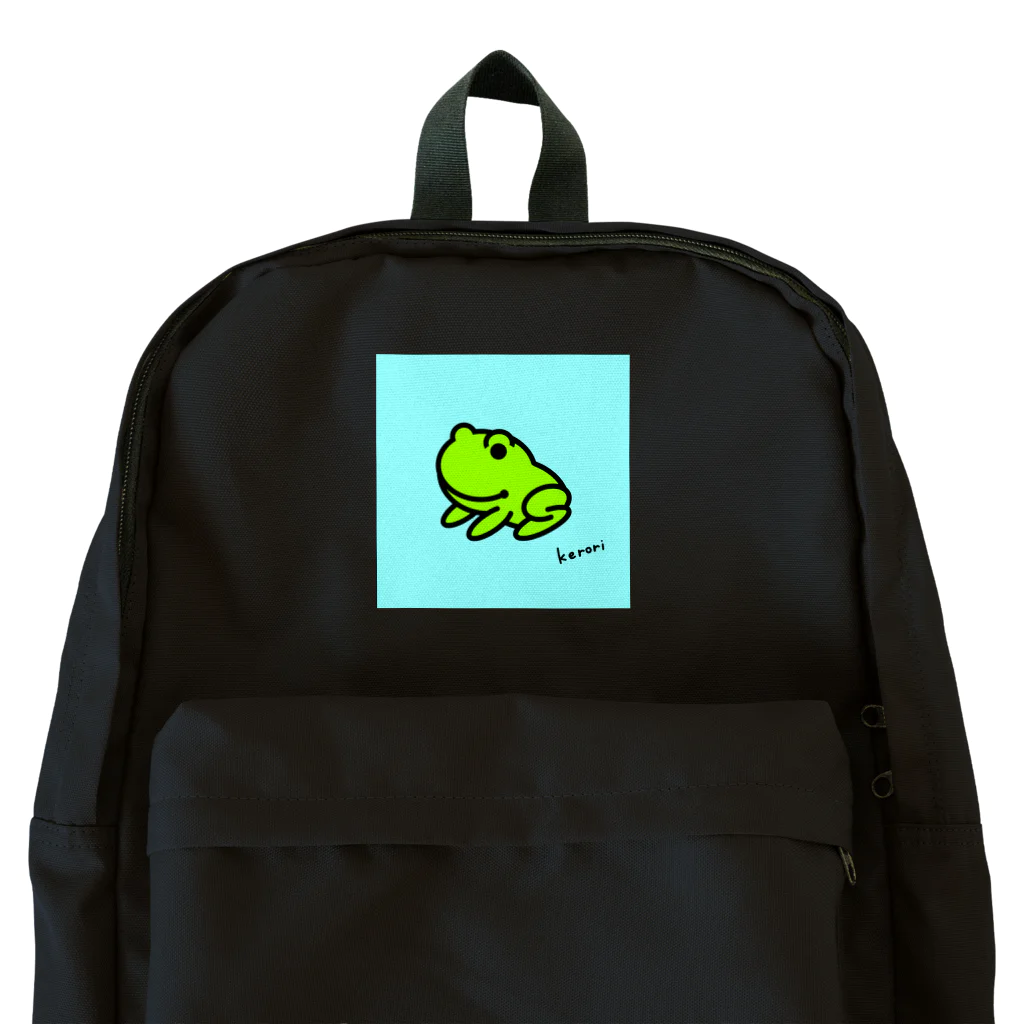 雑貨屋kerori(ザッカヤケロリ）のカエル（おすわり） Backpack